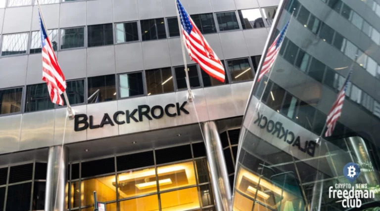 SEC приступила к процессу рассмотрения заявки от BlackRock