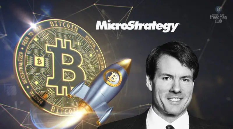 Майкл Сэйлор продаст акции Microstrategy на 750 000 000$ для покупок Биткоина