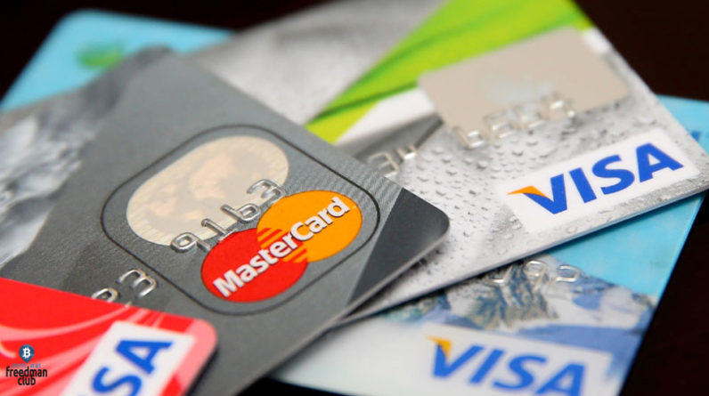 Visa и Mastercard повысят комиссию по кредитным картам