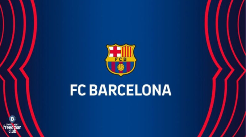 Футбольный клуб «Barcelona» получил сотни миллионов на развитие Web3