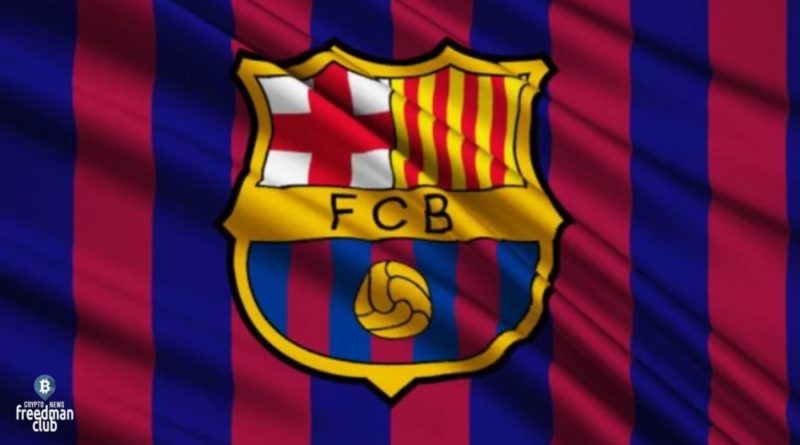 futbolnyy-klub-barcelona-poluchil-sotni-millionov-na-razvitie-web3