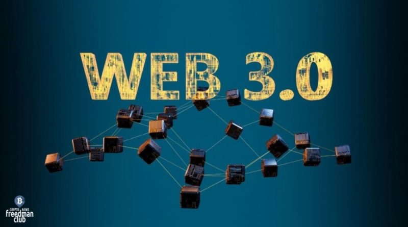 web-3-0-chto-eto-takoe-i-kakovy-ego-harakteristiki