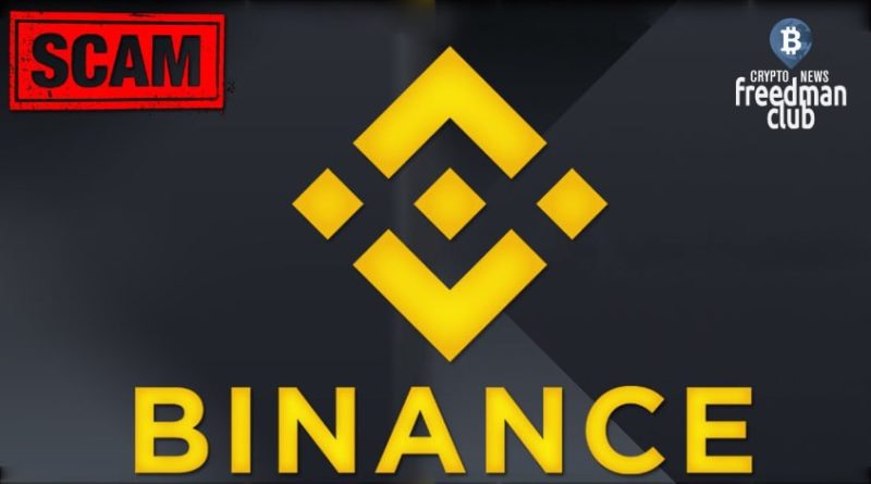 piter-brandt-birzha-binance-yavlyaetsya-skam-proektom