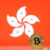 Гонконг ужесточит регулирование криптовалют после краха JPEX