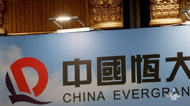 В Китае задержаны сотрудники China Evergrande Group