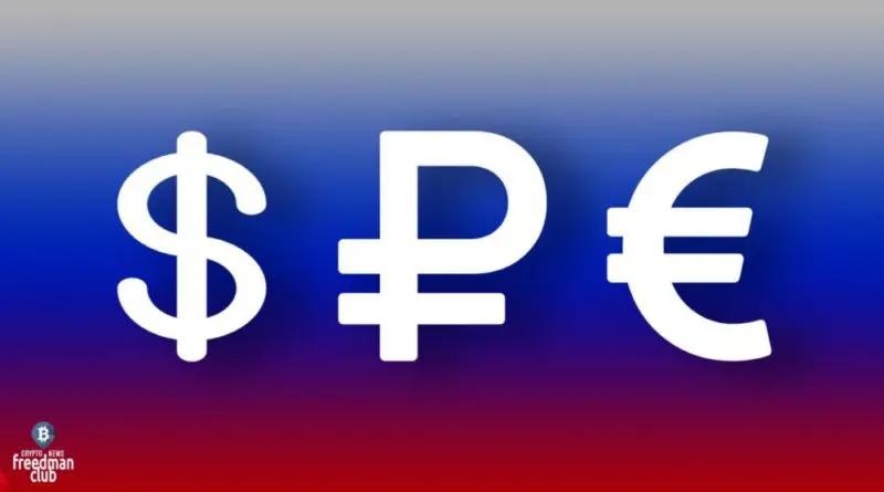 kurs-dollara-prevysil-otmetku-97-rubley-evro-105-rublya
