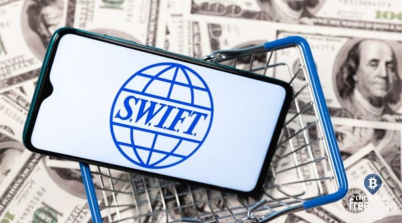 Глобальная платформа обмена финансовыми сообщениями SWIFT объявила, что привлекла 3 центральных банка для тестирования CBDC Connector.