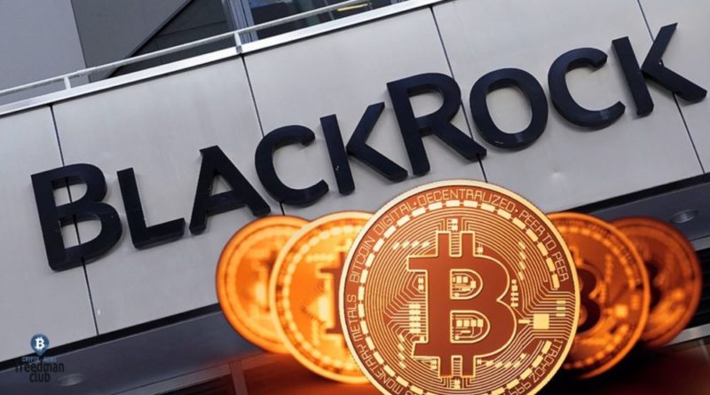 BlackRock приобрел 12 200 Биткоинов?