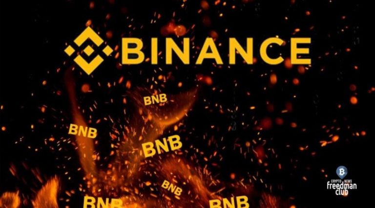 binance-provela-24-oe-ezhekvartalnoe-szhiganie-tokenov-bnb