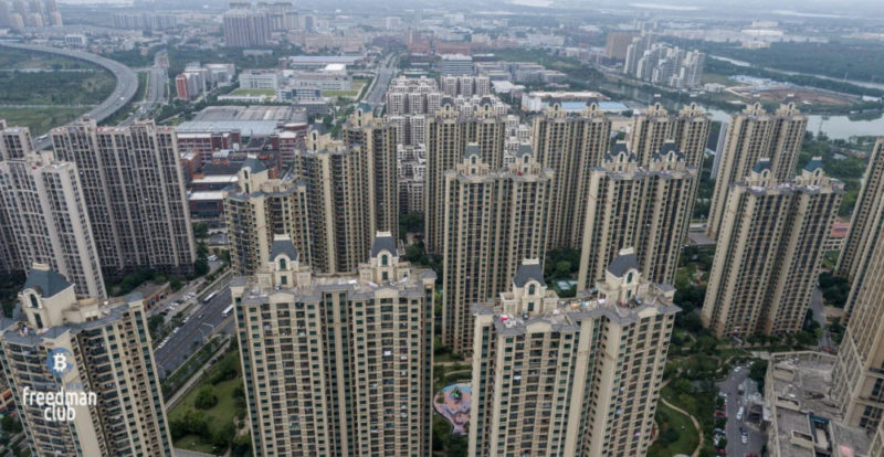 Экономика Китая скована кризисом недвижимости