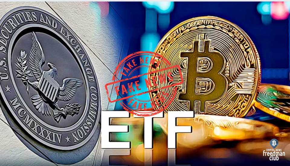 Спот биткоин. Одобрения Bitcoin ETF В США. ETF на ETH картинки. Sec approves ETH ETF. WISDOMTREE Bitcoin.