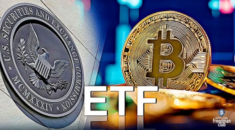 sec-odobrila-spotovyy-bitkoin-etf-ot-ishares