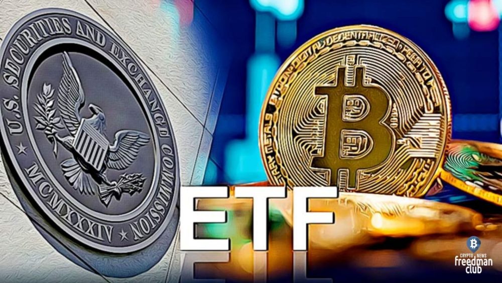 Sec одобрила etf bitcoin