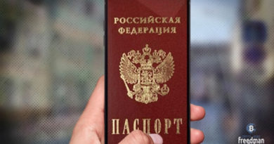 tsifrovoy-pasport-v-rf-opublikovany-pravila-predyavleniya-dokumenta