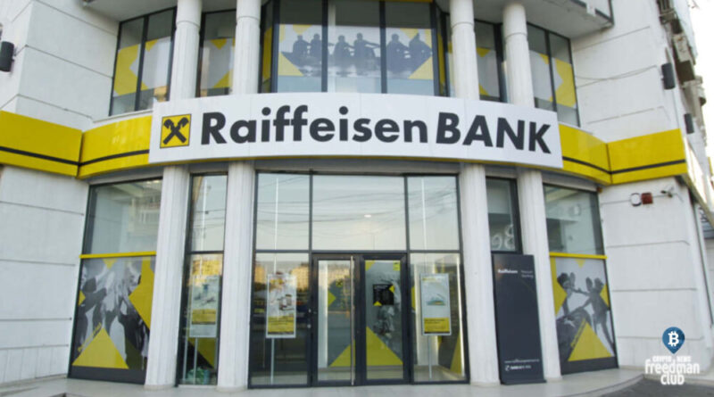 raiffeisen-bank-predostavit-klientam-uslugi-po-torgovle-kriptovalyutoy