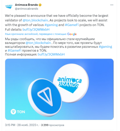  Animoca Brands становится инвестором и валидатором TON